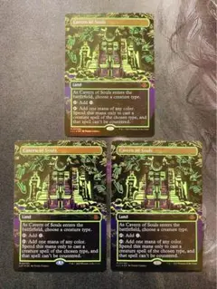 魂の洞窟　ネオンインク2枚セット 819JdSH+XyL._UF350,350_QL50_.jpg