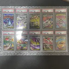 最安値】メガドリームex MA 10種 コンプリートpsa10 10連番 - メルカリ