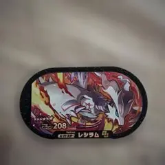 ポケモン メザスタ レシラム 3-4-006