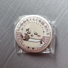 ちいかわ もぐもぐ本舗 小樽 缶バッジ ラッコ - メルカリ