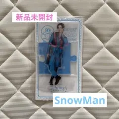 SnowMan 目黒蓮　アクスタ　2020夏
