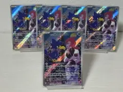 【ポケカ】ARロケット団の闇カラス