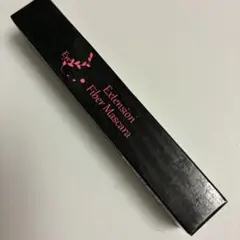 新品　Extension エクステンション　ファイバー マスカラ　アイ・シーⅢのサムネイル