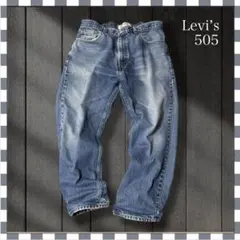 リーバイス505 デニム