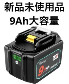 Highvolta社純正バッテリー 18V 6Ah 新品 未使用品 4個セット - メルカリ