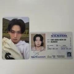 THE SIN VANISH FUGITIVES トレカ ソヌ