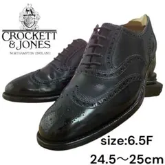 クロケット&ジョーンズ ロンドン6.5F 24.5〜25cm 定番ウィングチップのサムネイル