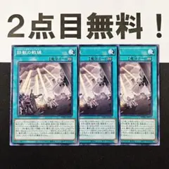 ゆうと様 リクエスト 2点 まとめ商品