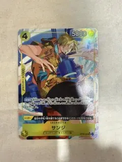 サンジ SR ST29-004 パラレル