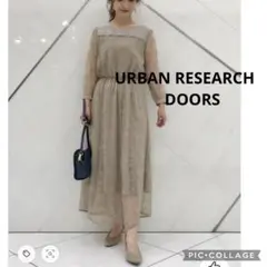 【新品✨】総レースドレス　上品　オケージョン　ロングワンピース　ベージュ系