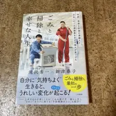 yuki様 リクエスト 2点 まとめ商品