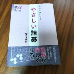 쉽게 배울 수 있는 기본 사항