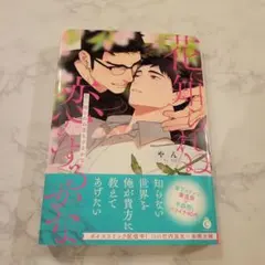 直筆サイン入り】川口春奈［初版発行］カレンダー - メルカリ