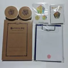 嵐のワクワク学校 グッズ まとめ売り6点