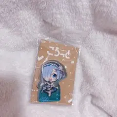 Re:ゼロから始める異世界生活　アニメイト　ころっと　レム　アクリルブロック
