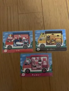 あつ森amiiboカードサンリオ