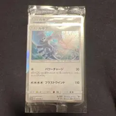 2026年最新】ルギア プロモ パワーチャージの人気アイテム - メルカリ