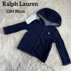 ラルフローレン☆RalphLauren☆リバーシブルパーカー☆80cm☆新品