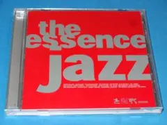 「エッセンス・ジャズ」ジャズ・コンピレーションアルバム