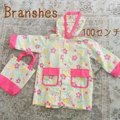 Branshes 花柄 レインコート 100センチ