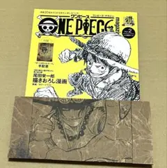 ワンピース マガジン ONE PIECE magazine Vol.2 付録付 - メルカリ