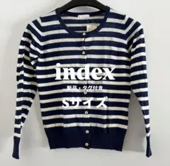 新品・index ボーダー柄 カーディガン Sサイズ ネイビー×ホワイト 長袖