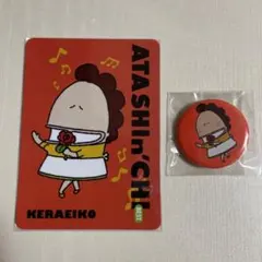新品 あたしンち アクリルマグネット 箱付き コンプリート セット