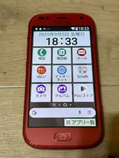 docomo F-42A ピンク らくらくスマホ SIMロック解除済 美品