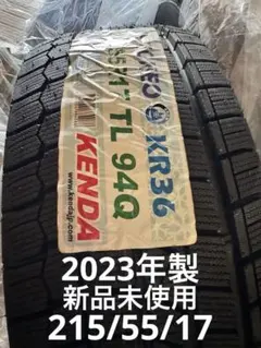 スタッドレス タイヤ ケンダ アイステックネオ4本のサムネイル