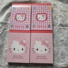 キティ50周年　ミニメモ　４冊セット