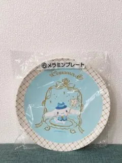 Item thumbnail for item 581c2cde-cce8-49fd-a24a-0f4669463b98