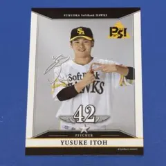 ホークス 伊藤優輔　タカコレ