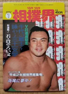 Item thumbnail for item a1268aae-925e-41f4-937c-0b7a4859ff82