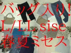 150］branshesLycee mine. GLOBALWORKまとめ売り - メルカリ