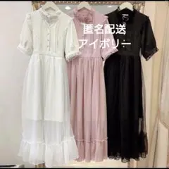 【匿名配送】Amavel Angel Frill チュールレイヤードワンピースのサムネイル
