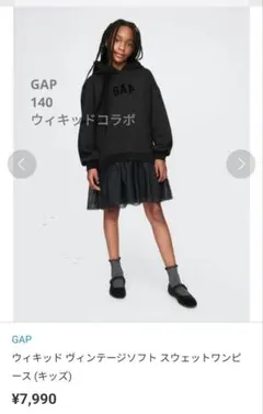 GAP スウェットワンピース (キッズ)