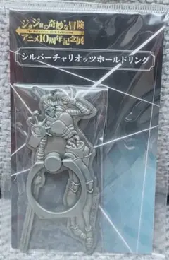 2026年最新】シルバーチャリオッツ リングの人気アイテム - メルカリ