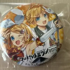 2026年最新】マジカルミライ 缶バッジ 2017の人気アイテム - メルカリ