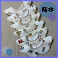 ベビースタイ 新品