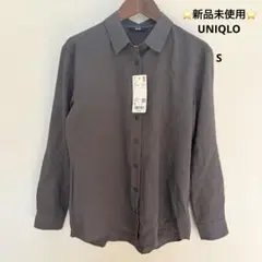 新品未使用 UNIQLO グレー レーヨン　長袖ブラウス　シャツ　S
