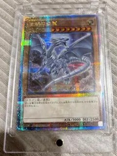 遊戯王 青眼の白龍 25th シークレット - メルカリ