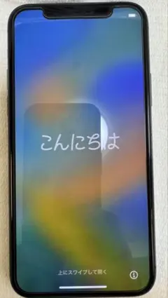 iPhone 11 Pro 256GB SIMフリー 背面割れあり
