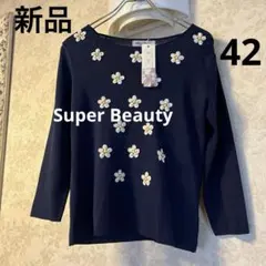 ブルーGUCCI様 リクエスト 2点 まとめ商品