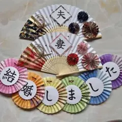 No.229扇子プロップス　結婚しましたガーランド　和装前撮り　高級友禅和紙