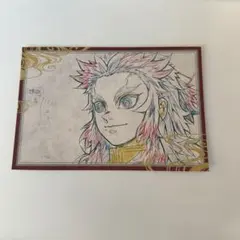 鬼滅の刃 ufotable dining おすそ分けポストカード 煉獄杏寿郎