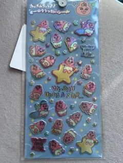 国内正規品♡おぱんちゅうさぎ オーロラりったいシール しまむら 立体