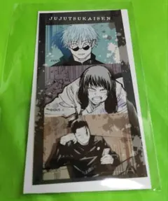 新品未使用 呪術廻戦 シールプリントコレクション 五条悟 庵歌姫 夏油傑