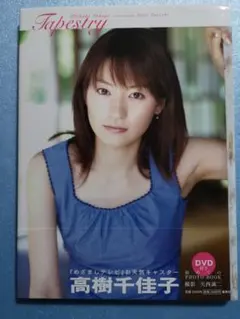 よっくん様 リクエスト 2点 まとめ商品