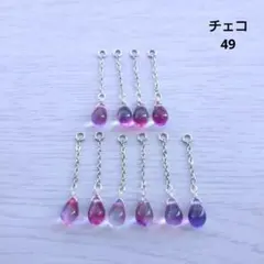 Hi@様 リクエスト 3点 まとめ商品