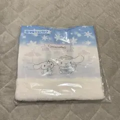 シナモロール ⑫マルシェバッグ